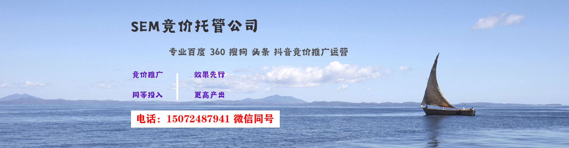 合浦百度推广返点