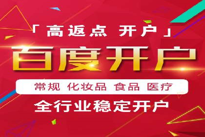 百度包年竞价策略优化：提高投资回报率