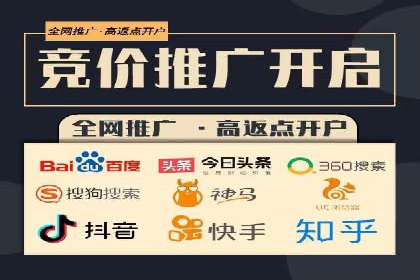 百度推广费用攻略：降低成本案例分析