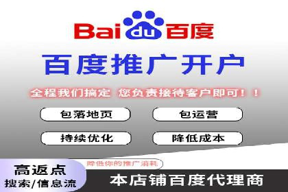 案例分析：百度SEM竞价推广助力企业品牌建设
