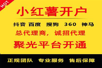 百度运营推广策略解析及实战案例